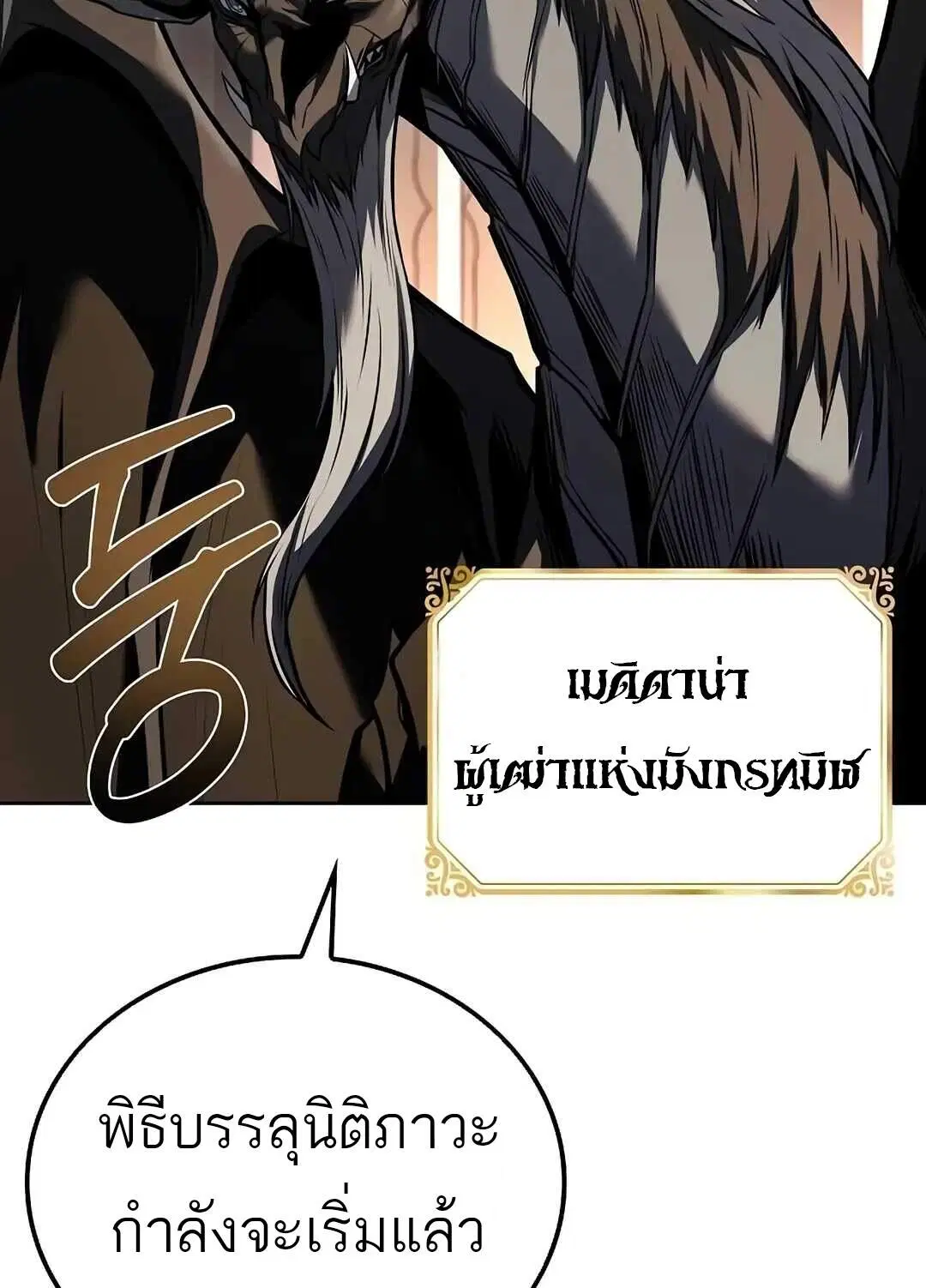 หน้า 99