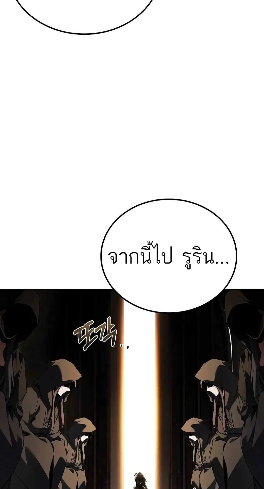 หน้า 100