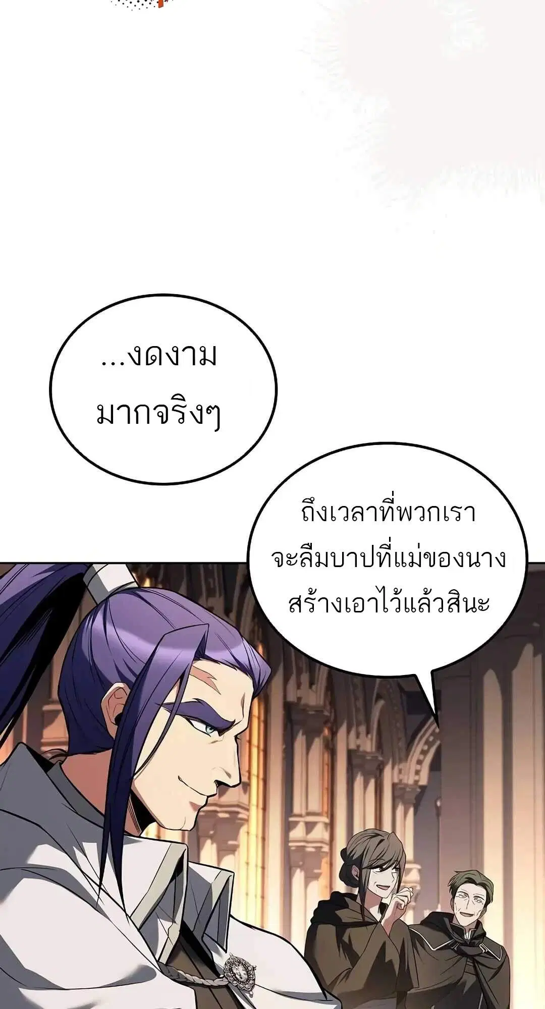 หน้า 103