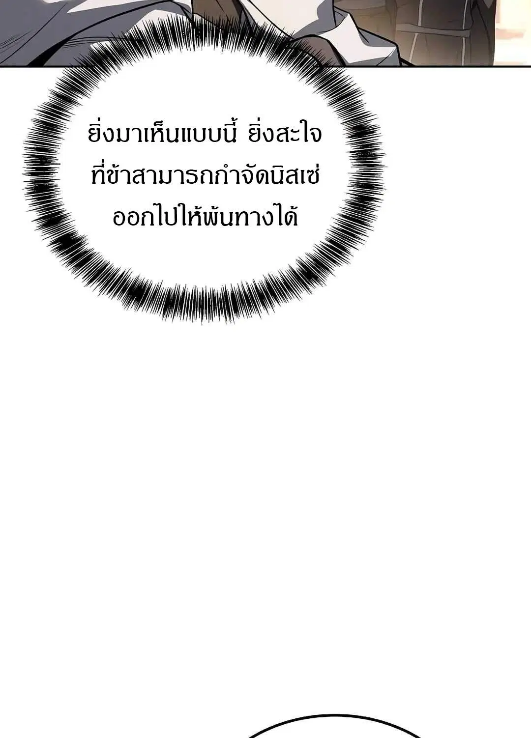 หน้า 104