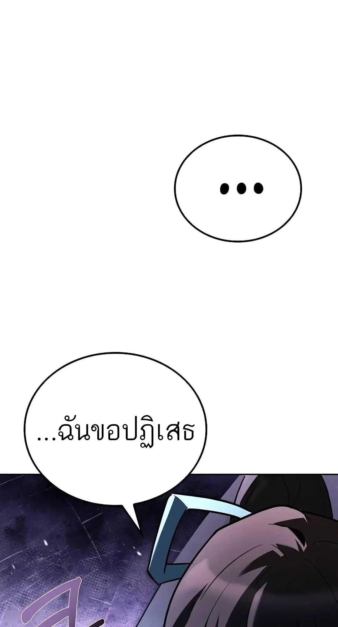 หน้า 106