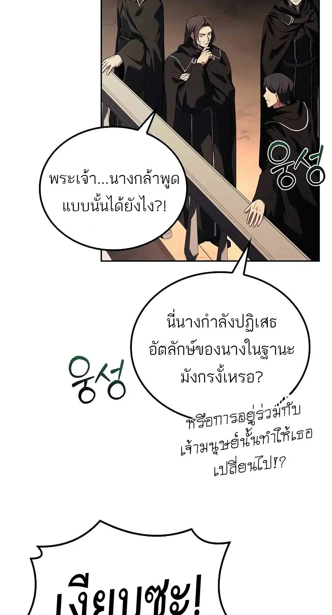 หน้า 108
