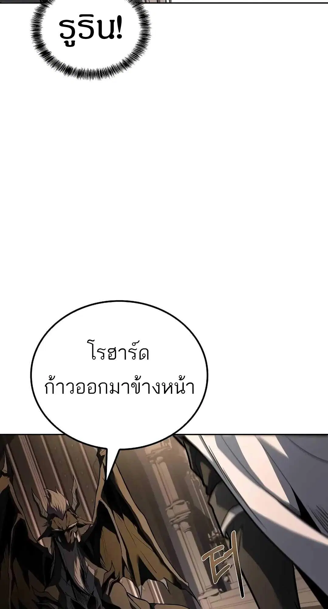หน้า 110