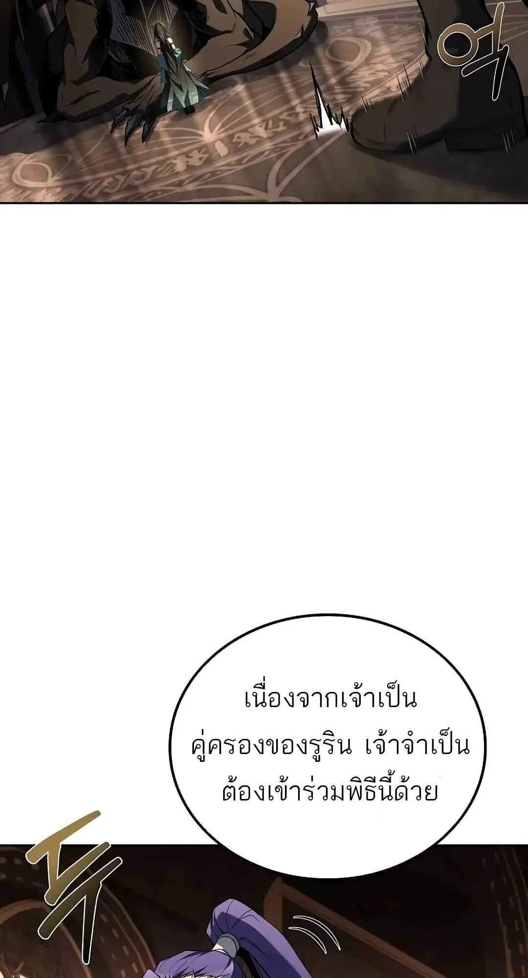 หน้า 111