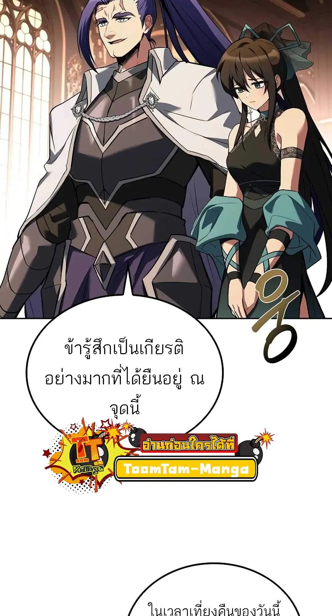 หน้า 112