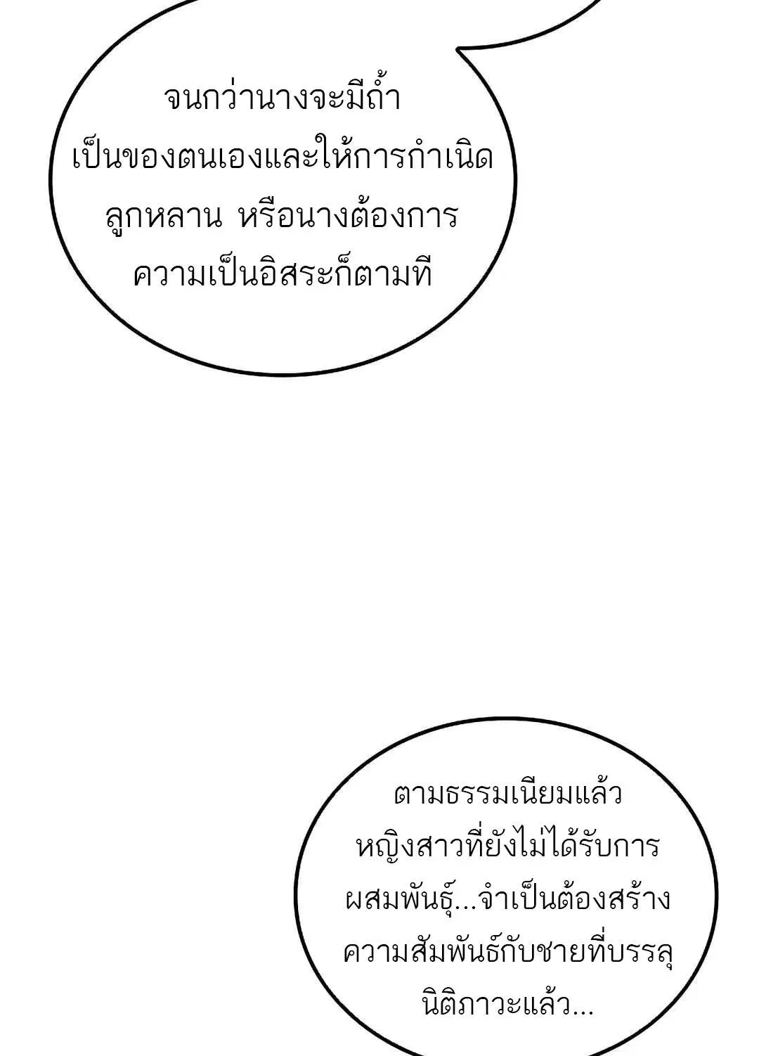 หน้า 114