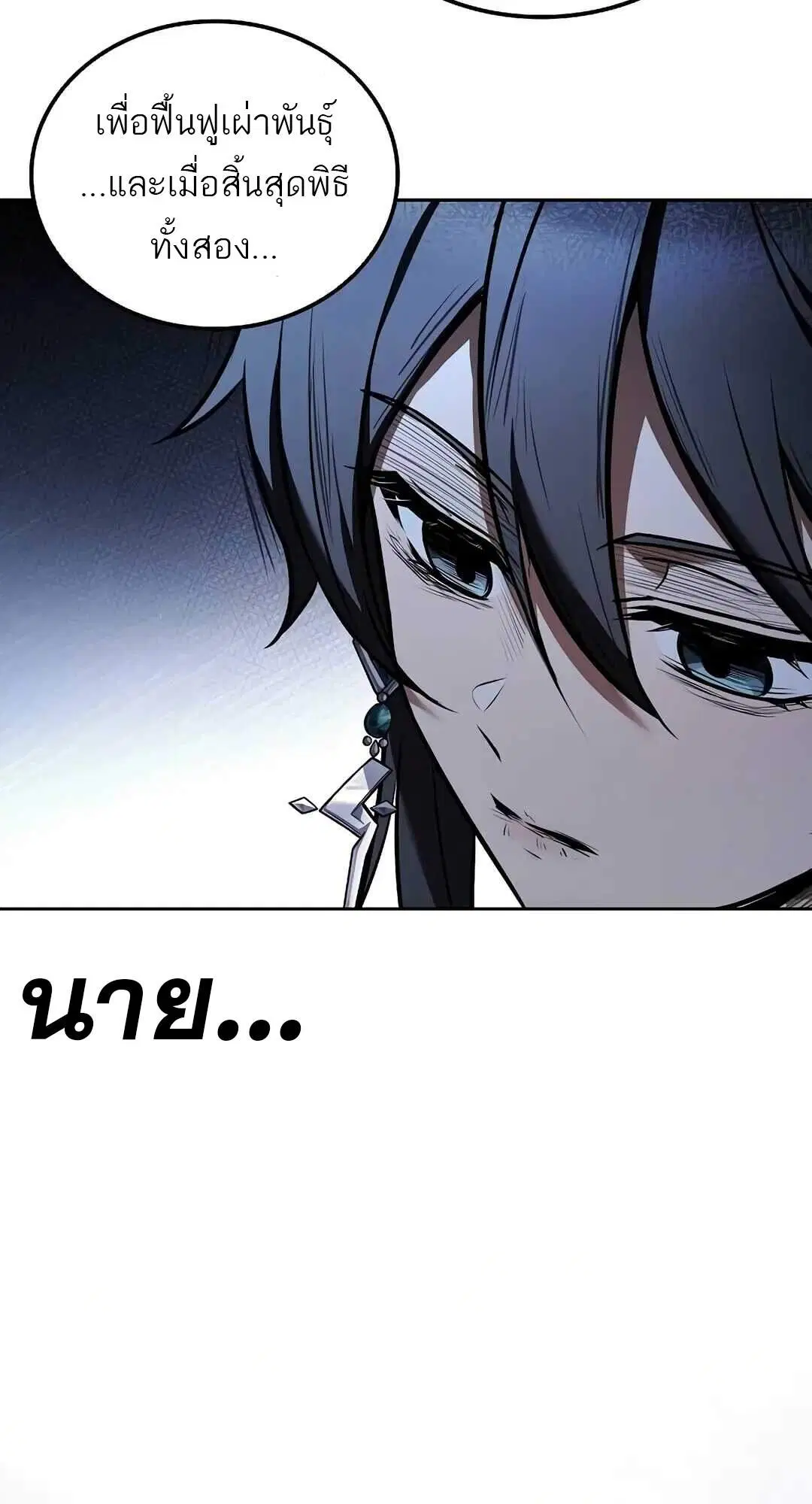 หน้า 115