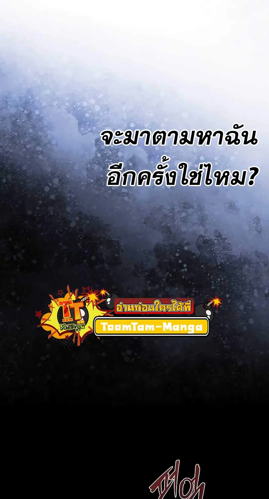 หน้า 116