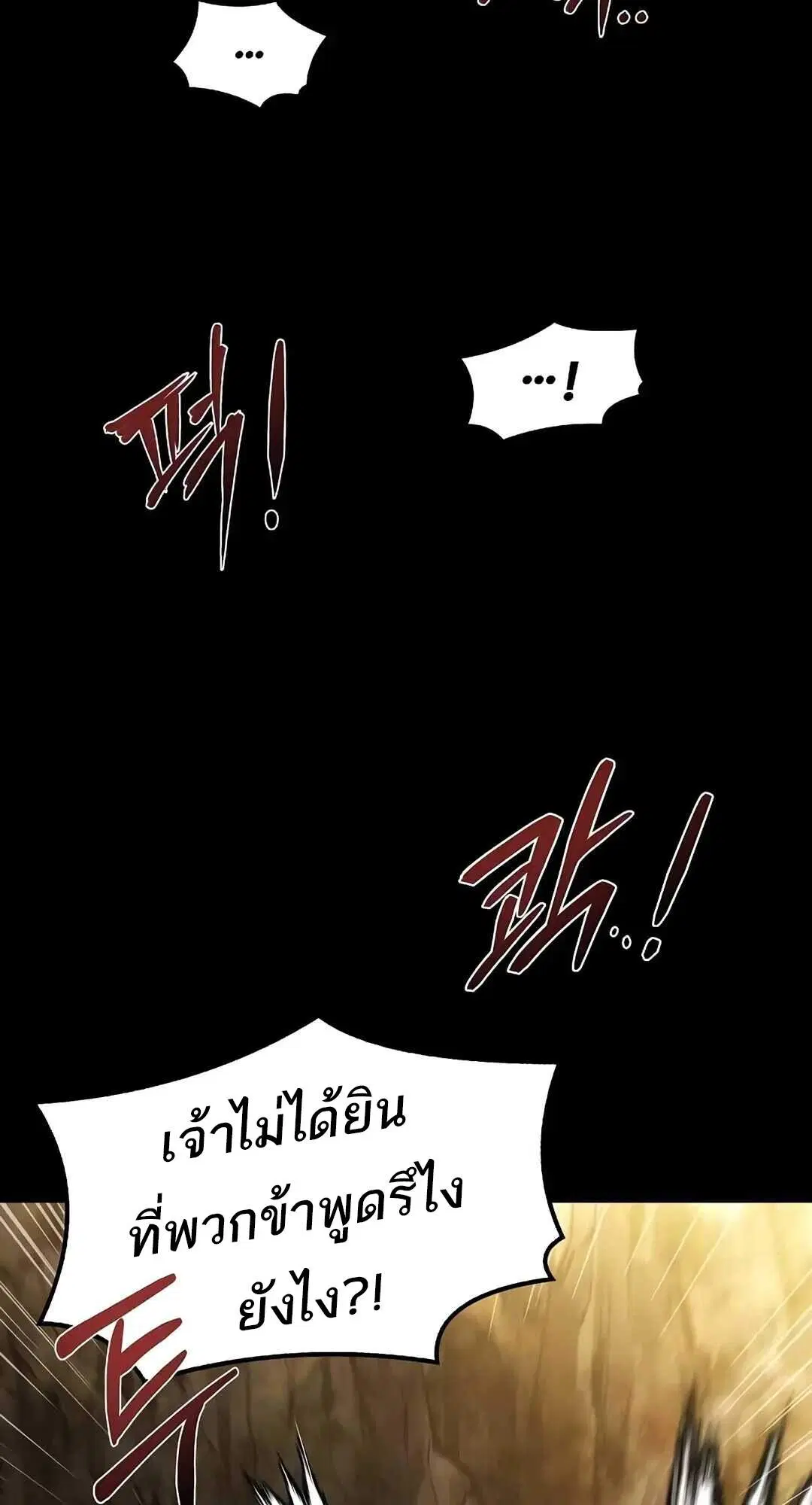 หน้า 117