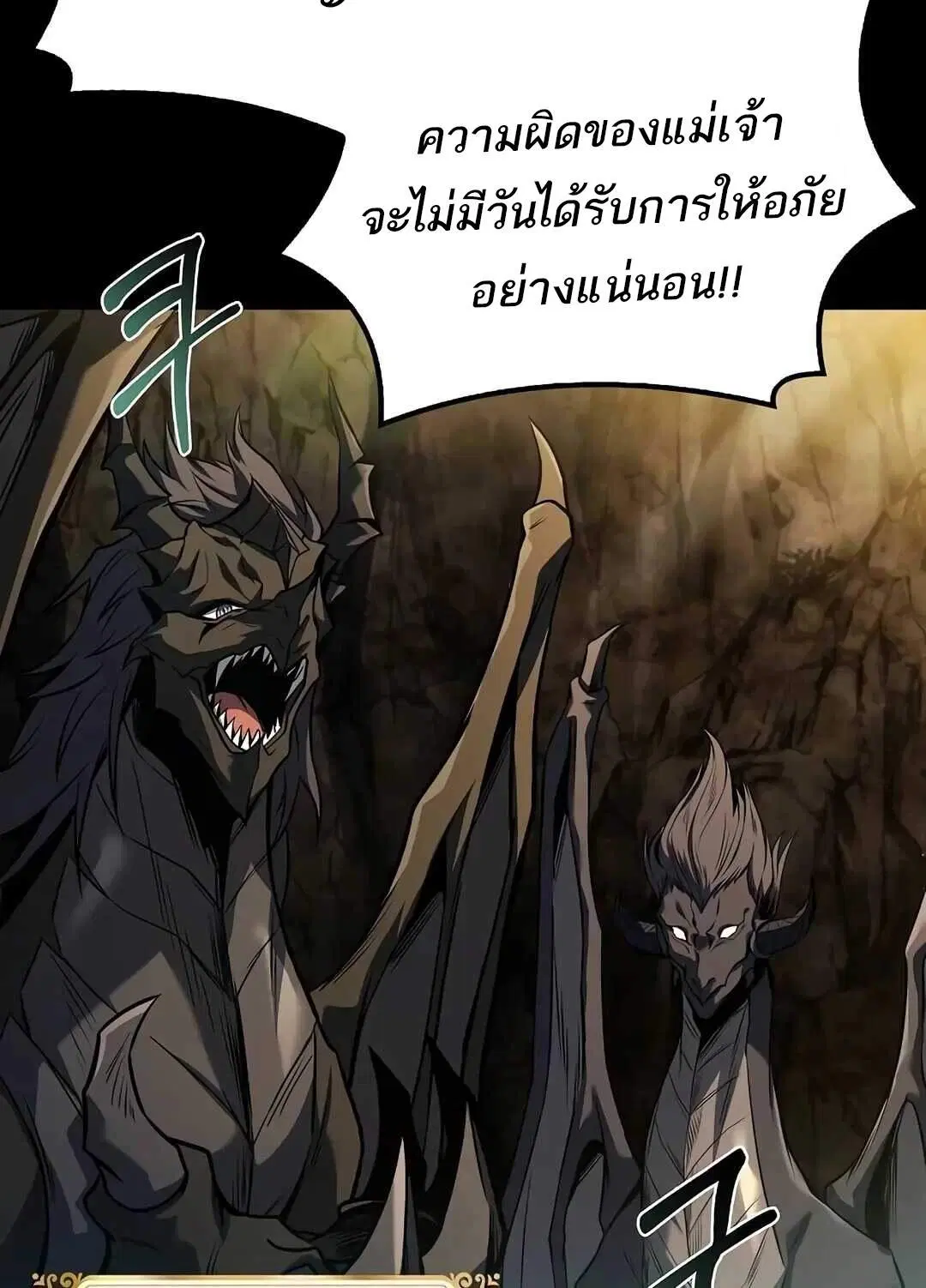 หน้า 119