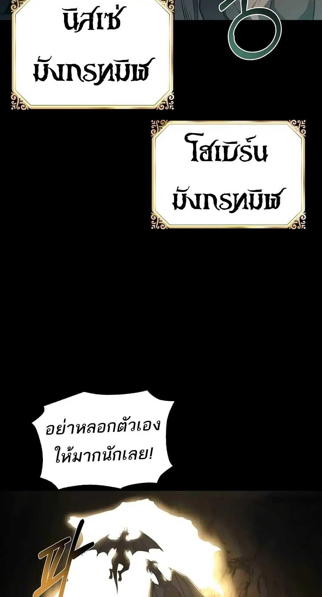 หน้า 120