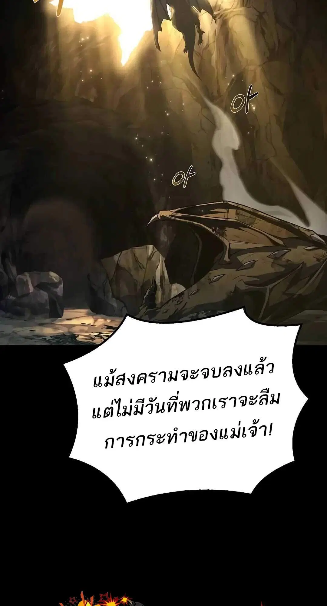 หน้า 121