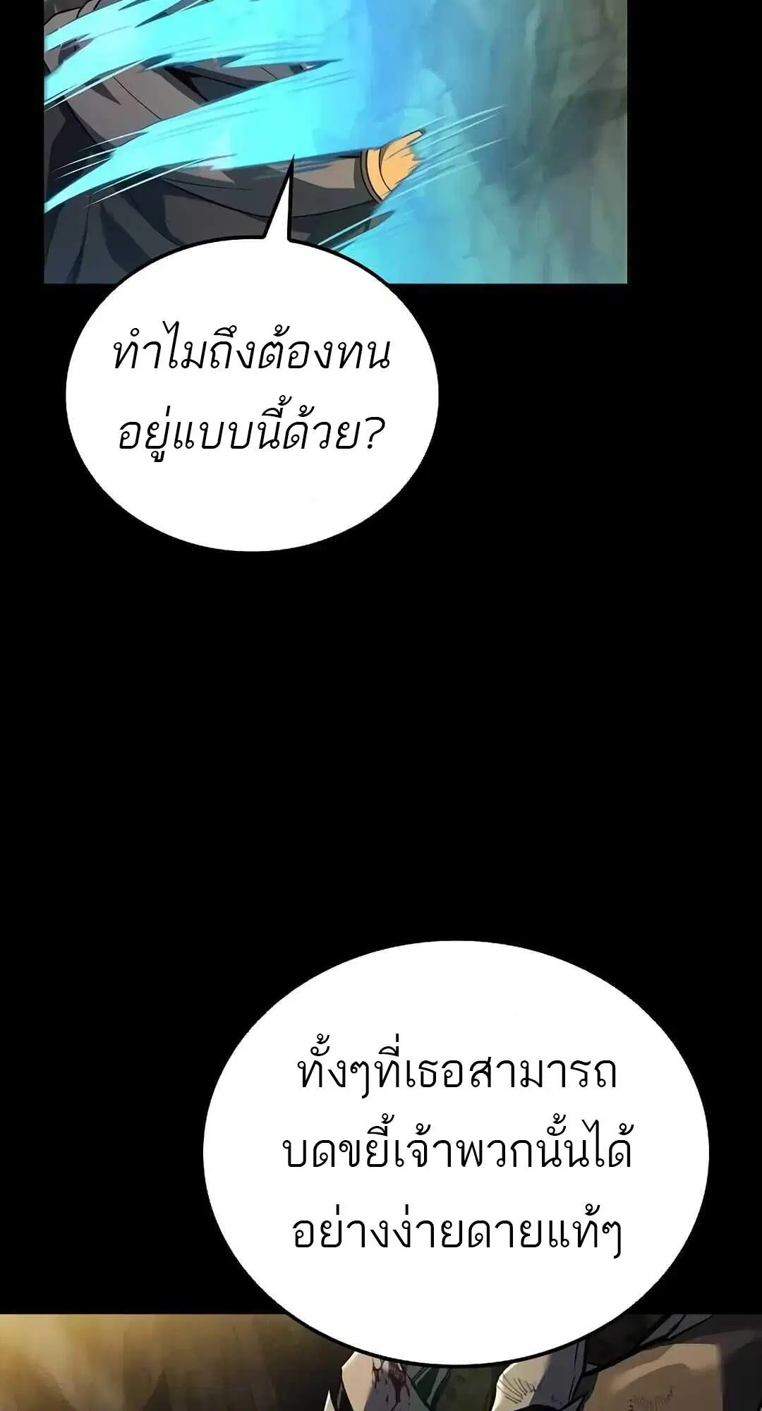 หน้า 123