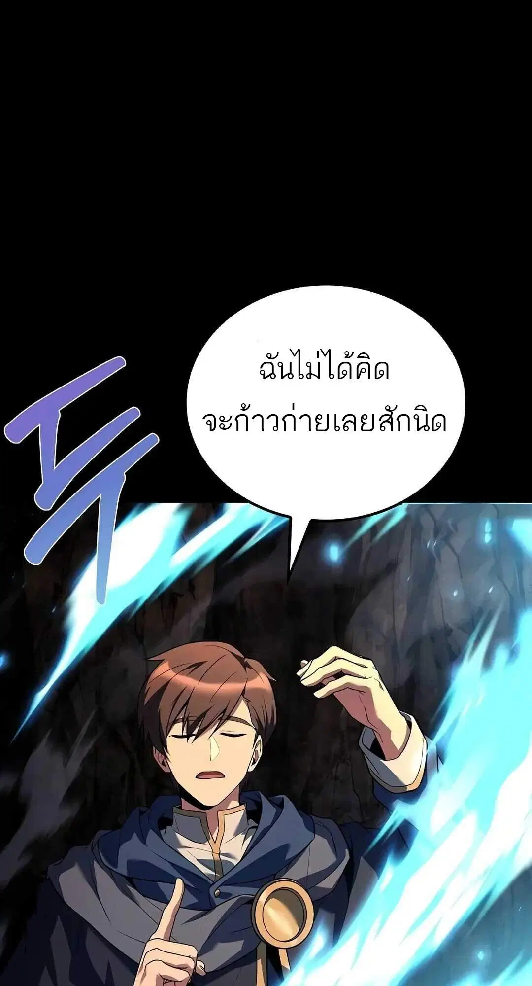 หน้า 125