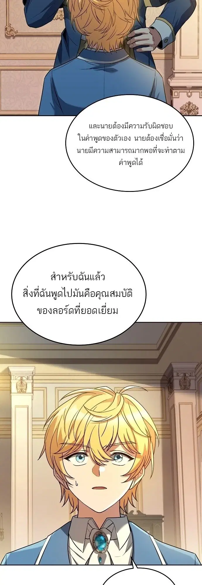 หน้า 25