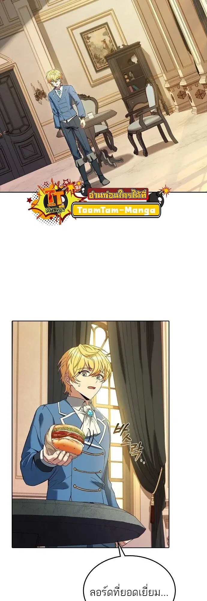 หน้า 28