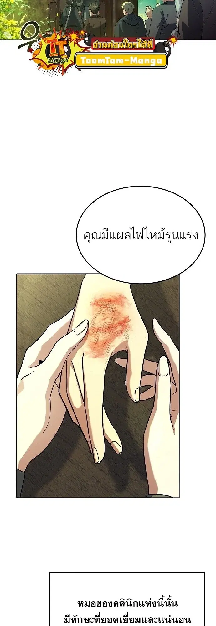หน้า 37