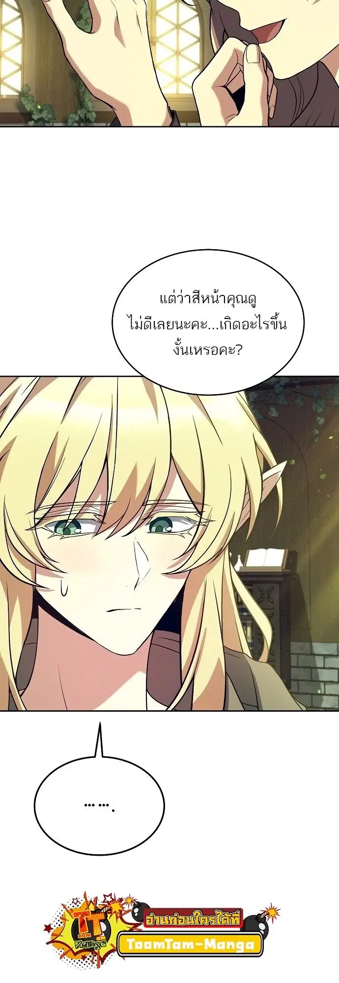 หน้า 41