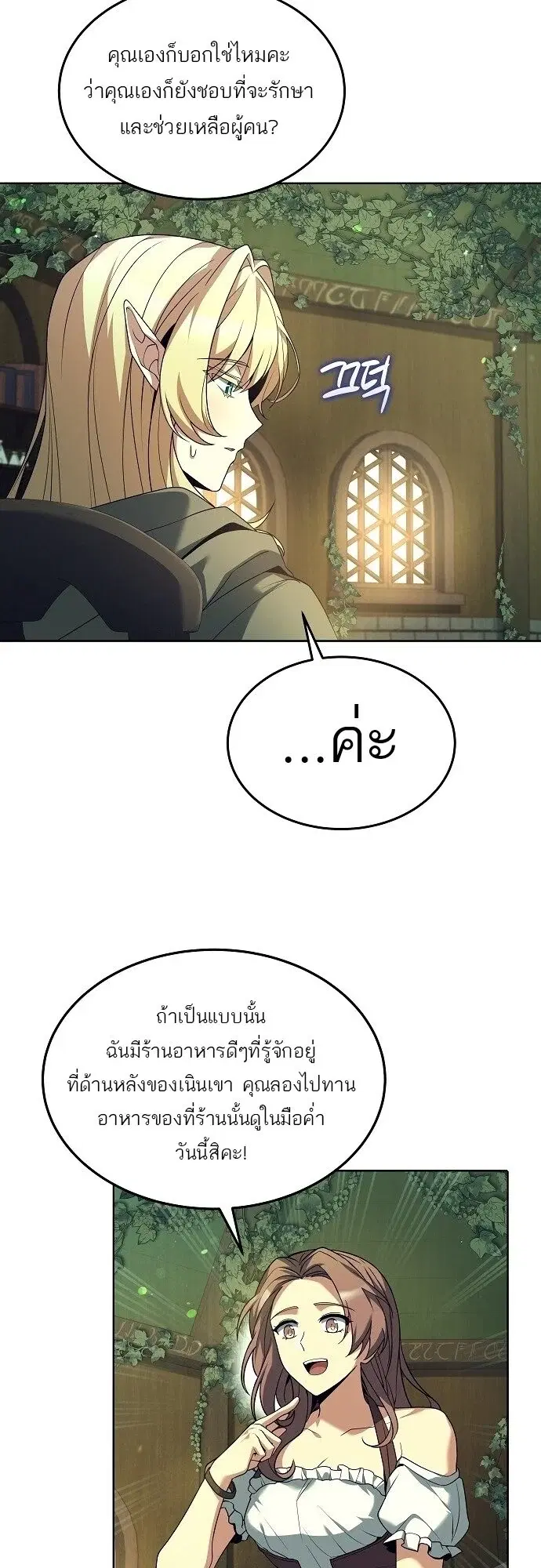 หน้า 50