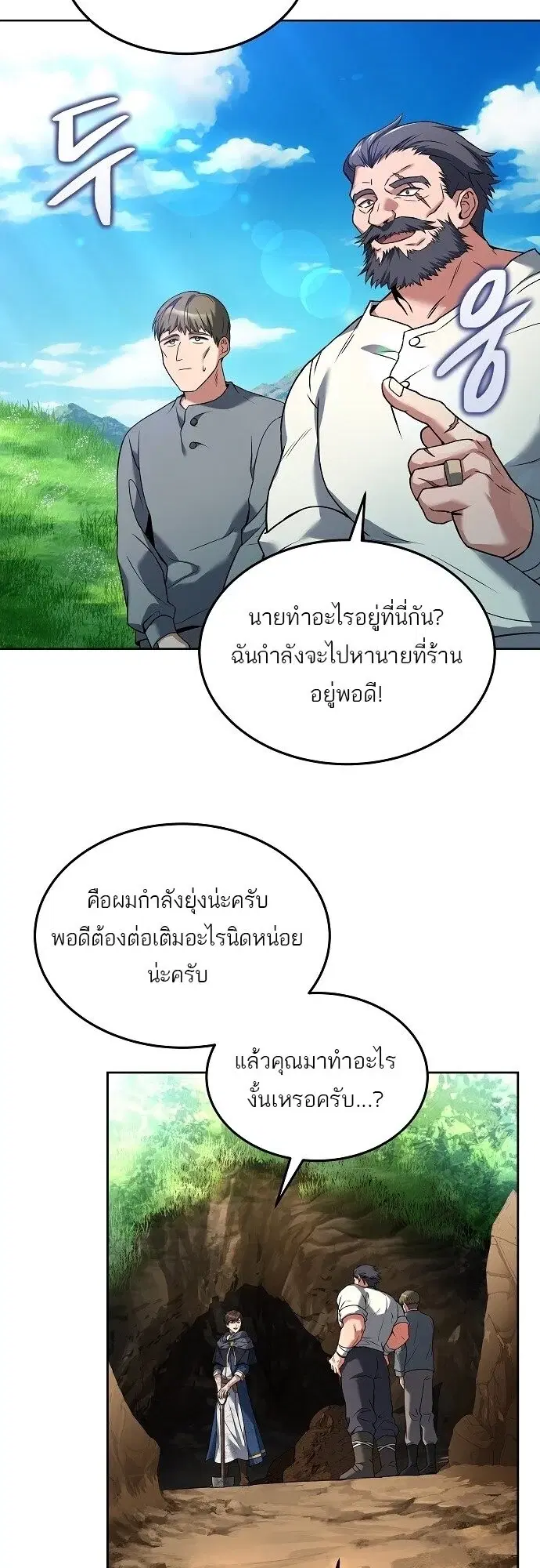 หน้า 54