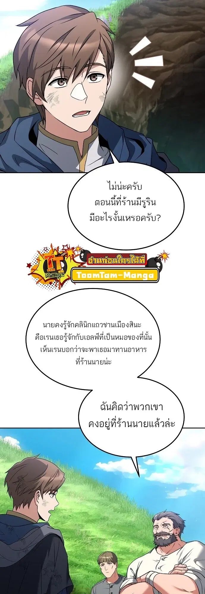 หน้า 56