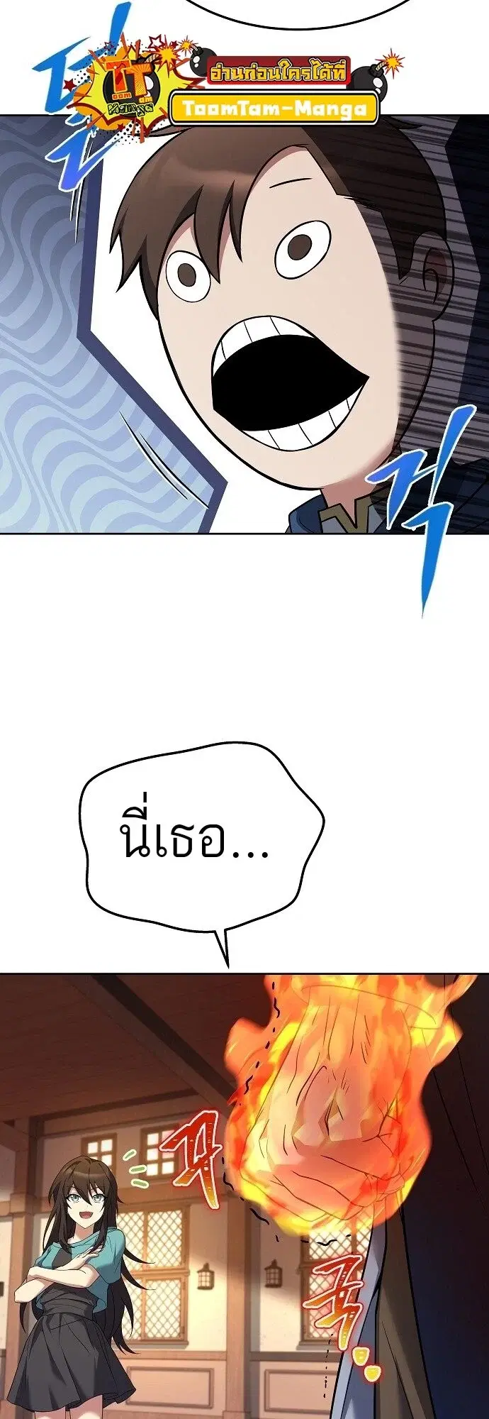 หน้า 63