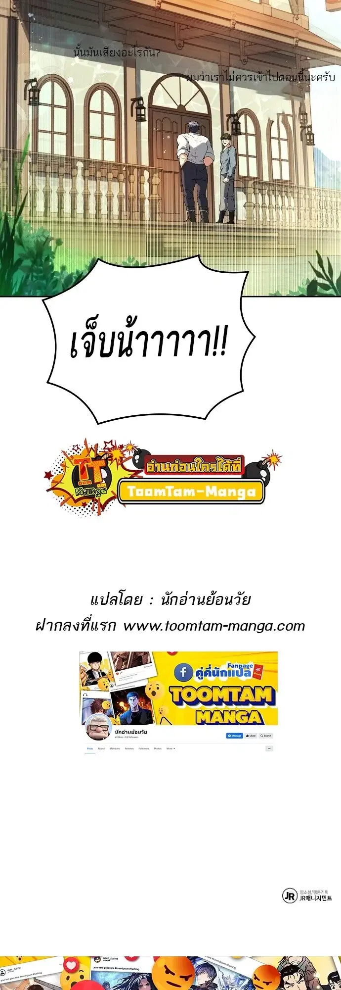 หน้า 65