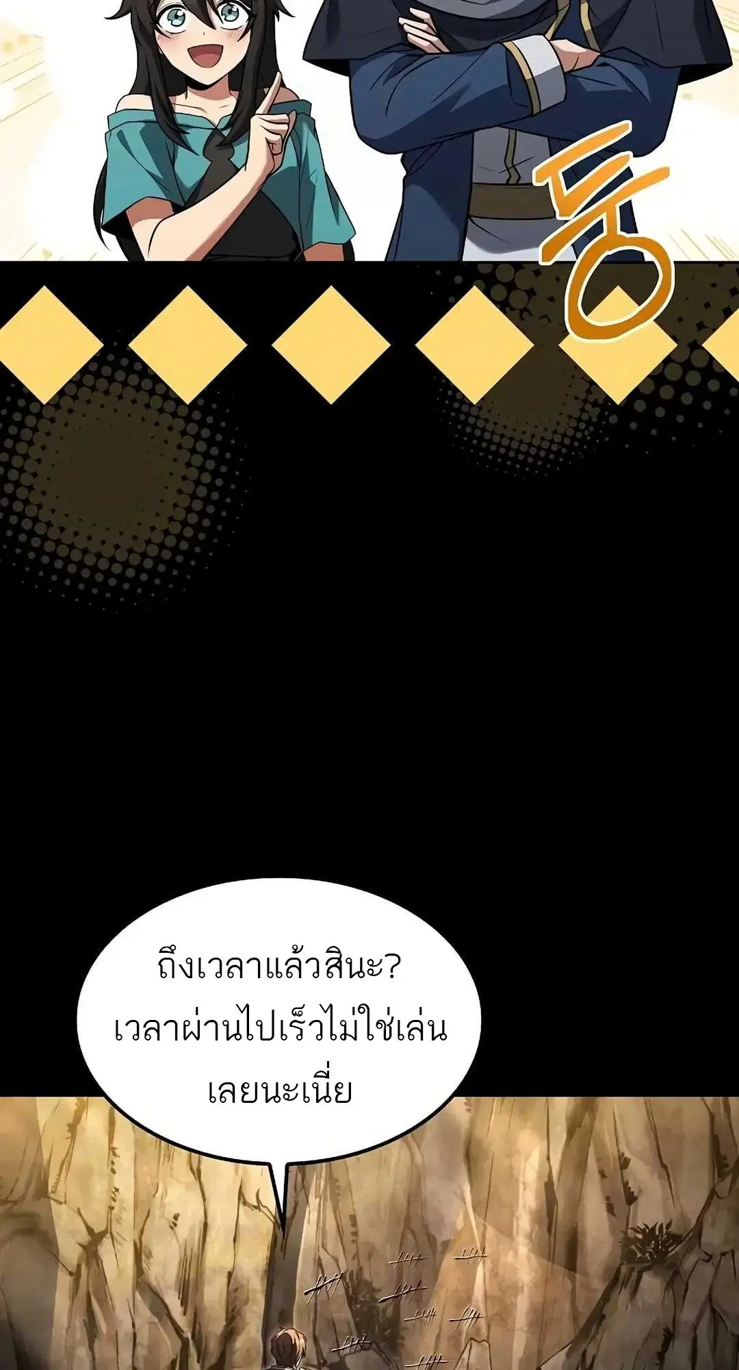 หน้า 35