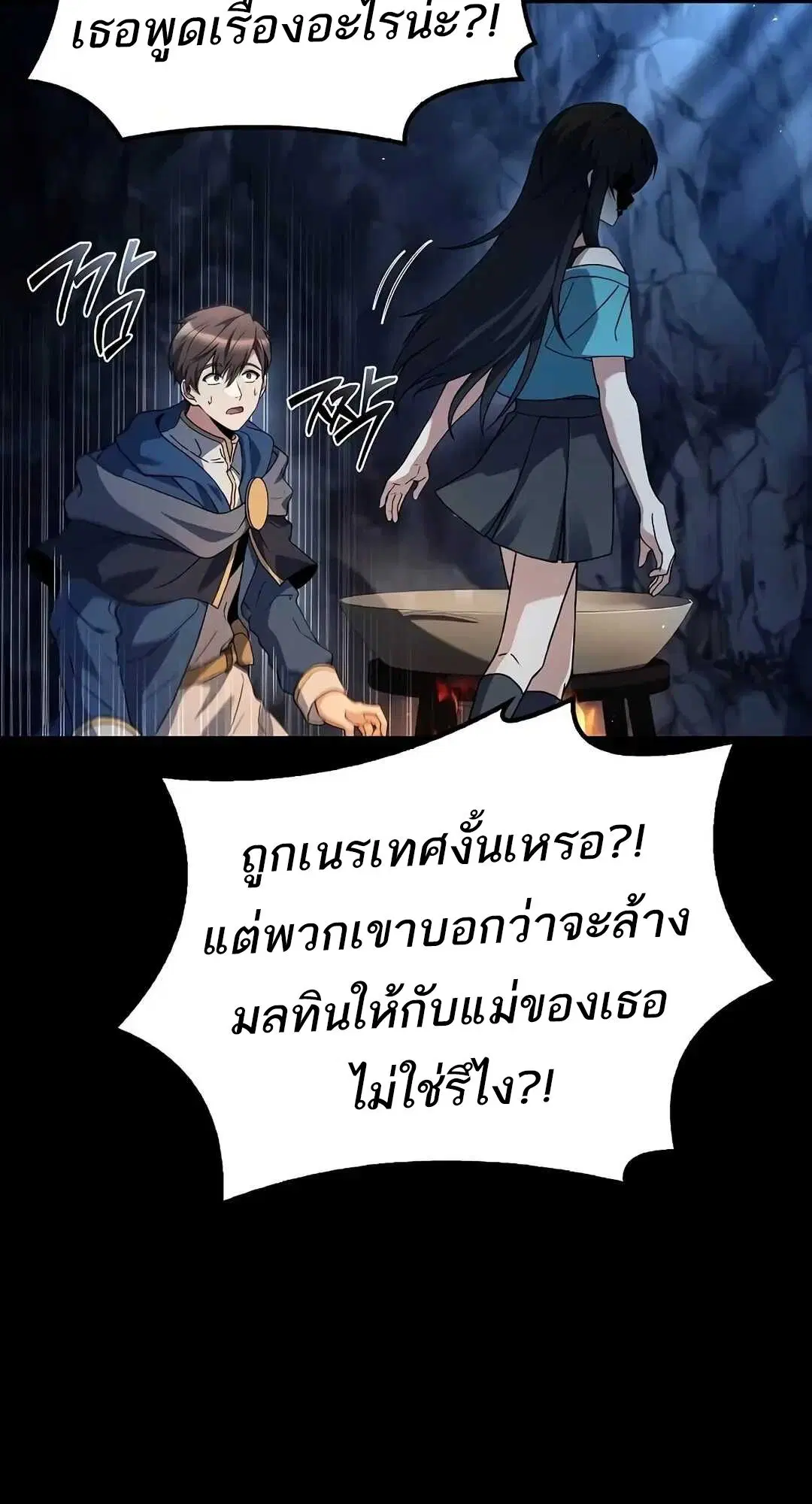 หน้า 60