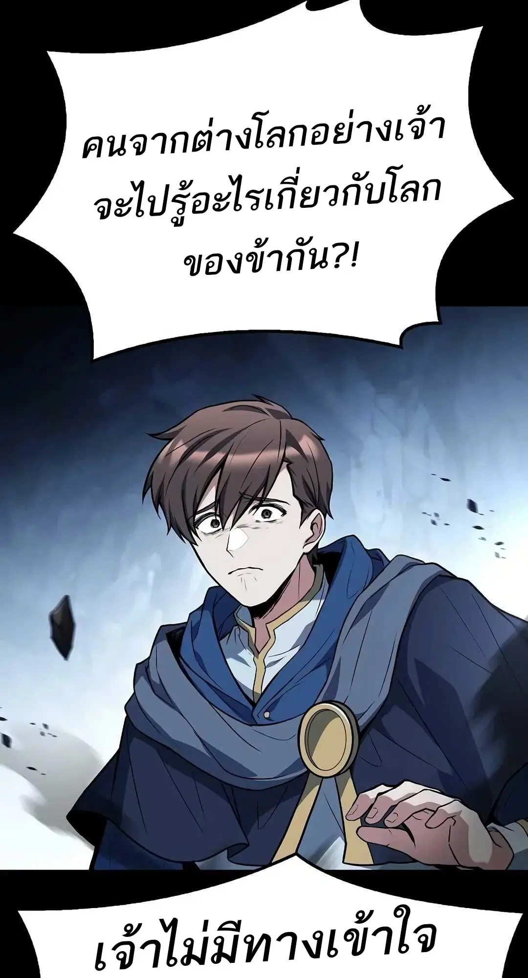 หน้า 70