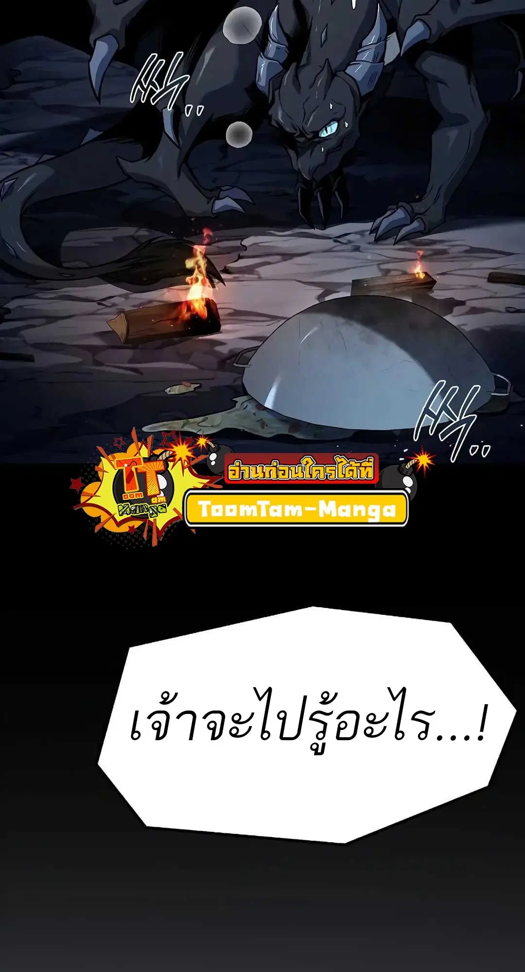 หน้า 74