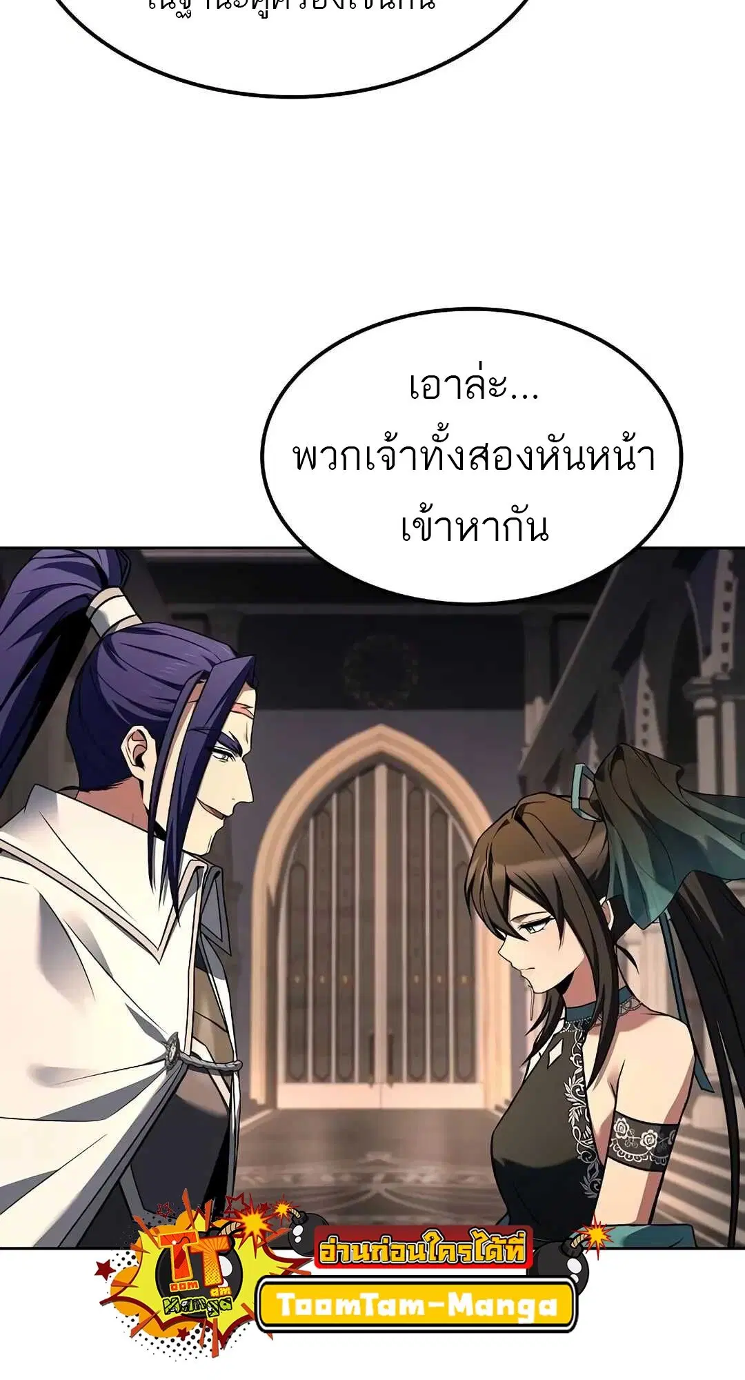 หน้า 78