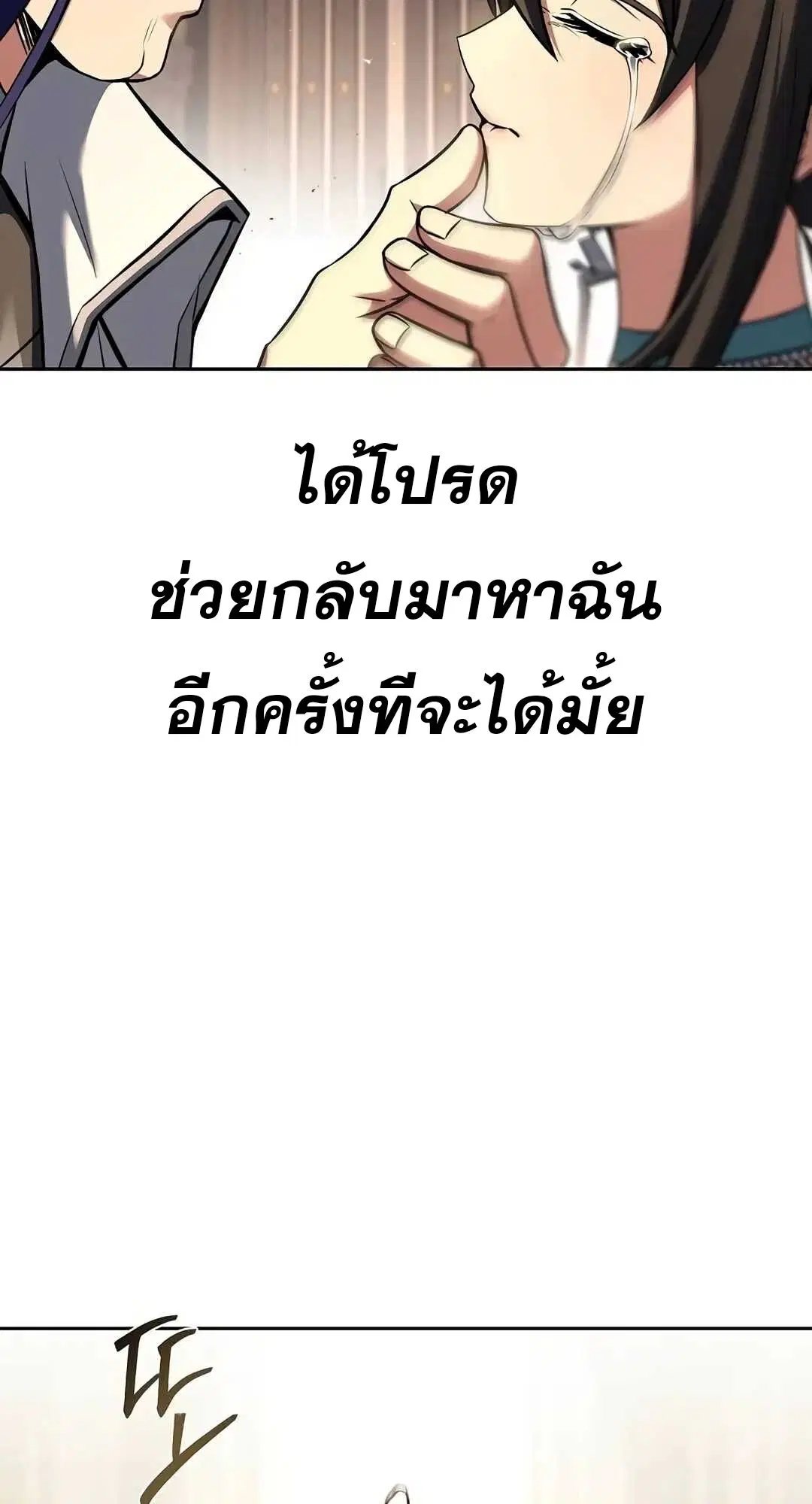 หน้า 83