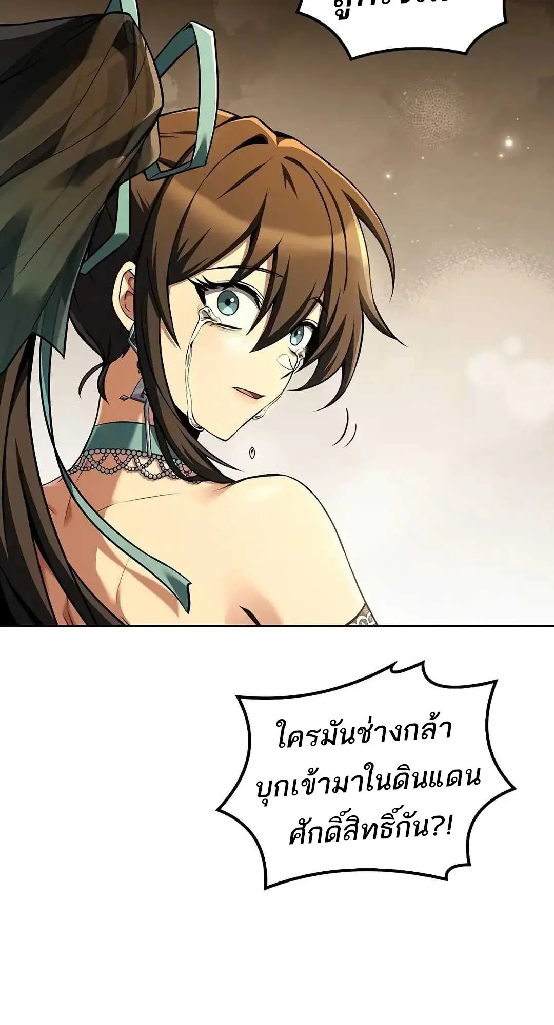 หน้า 87