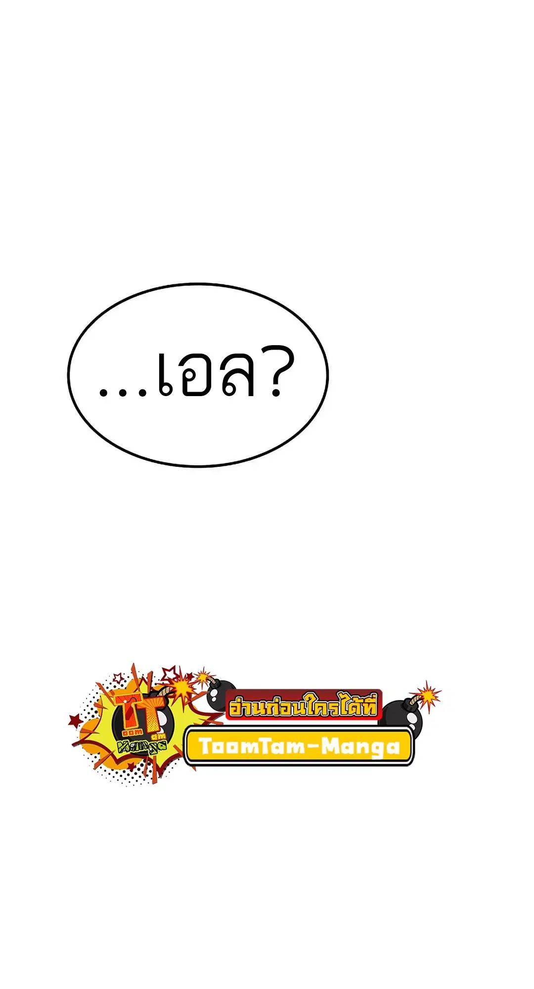 หน้า 88
