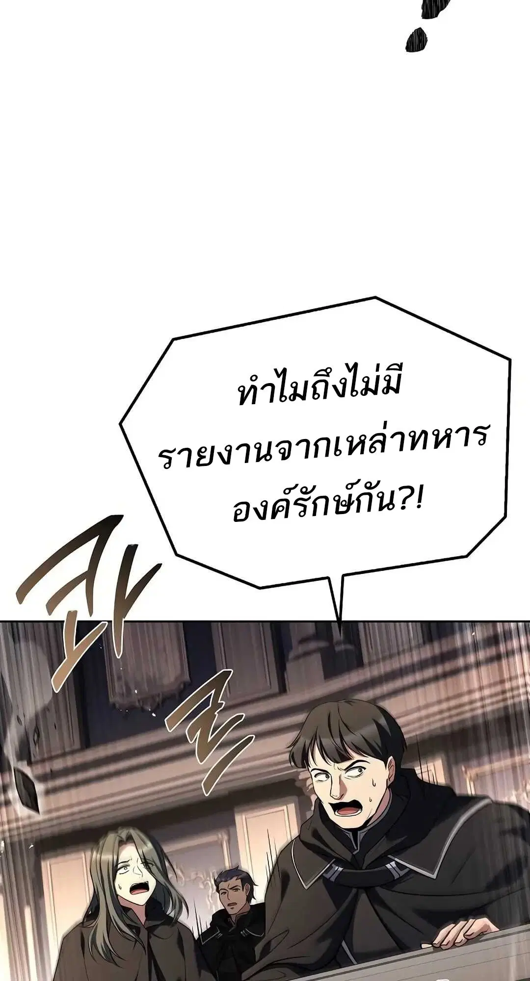 หน้า 90