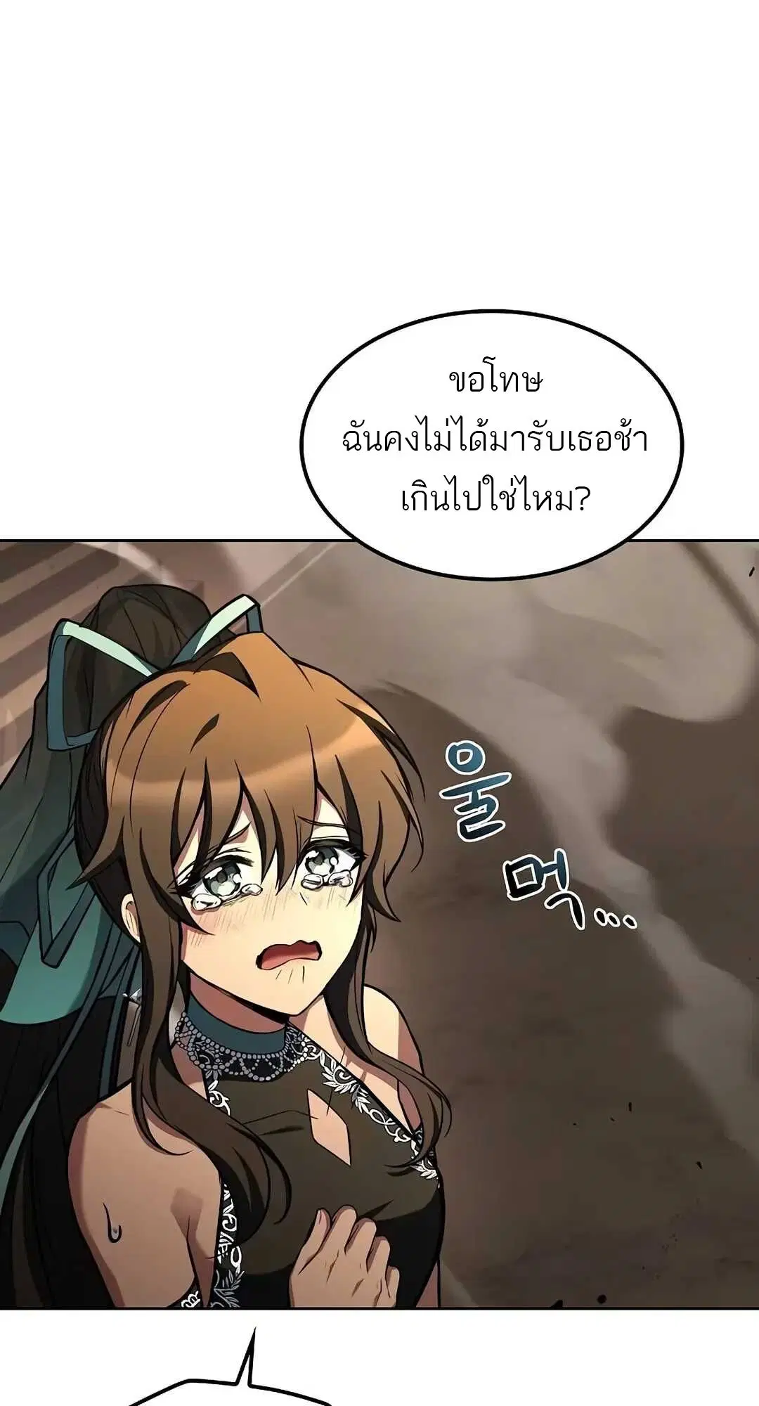 หน้า 97