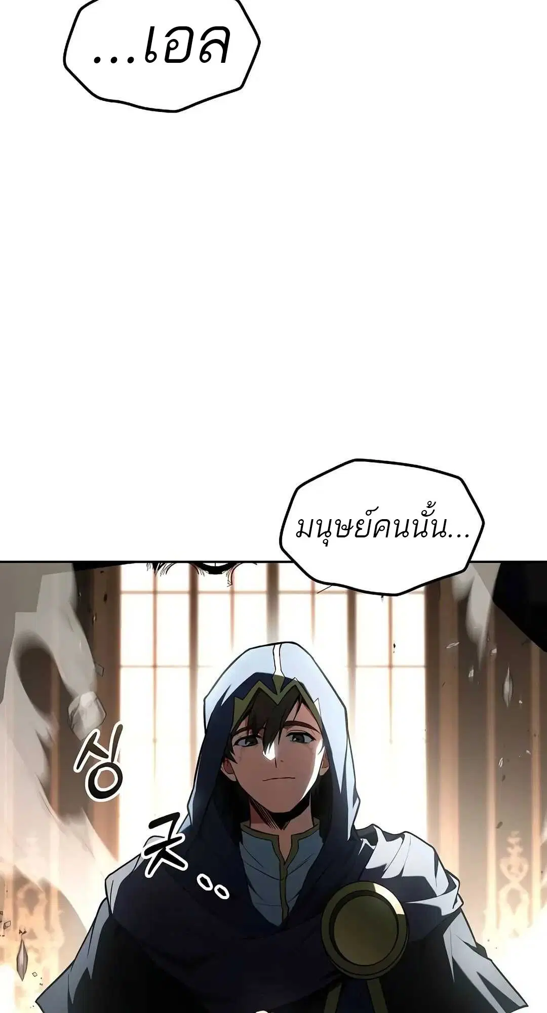 หน้า 98