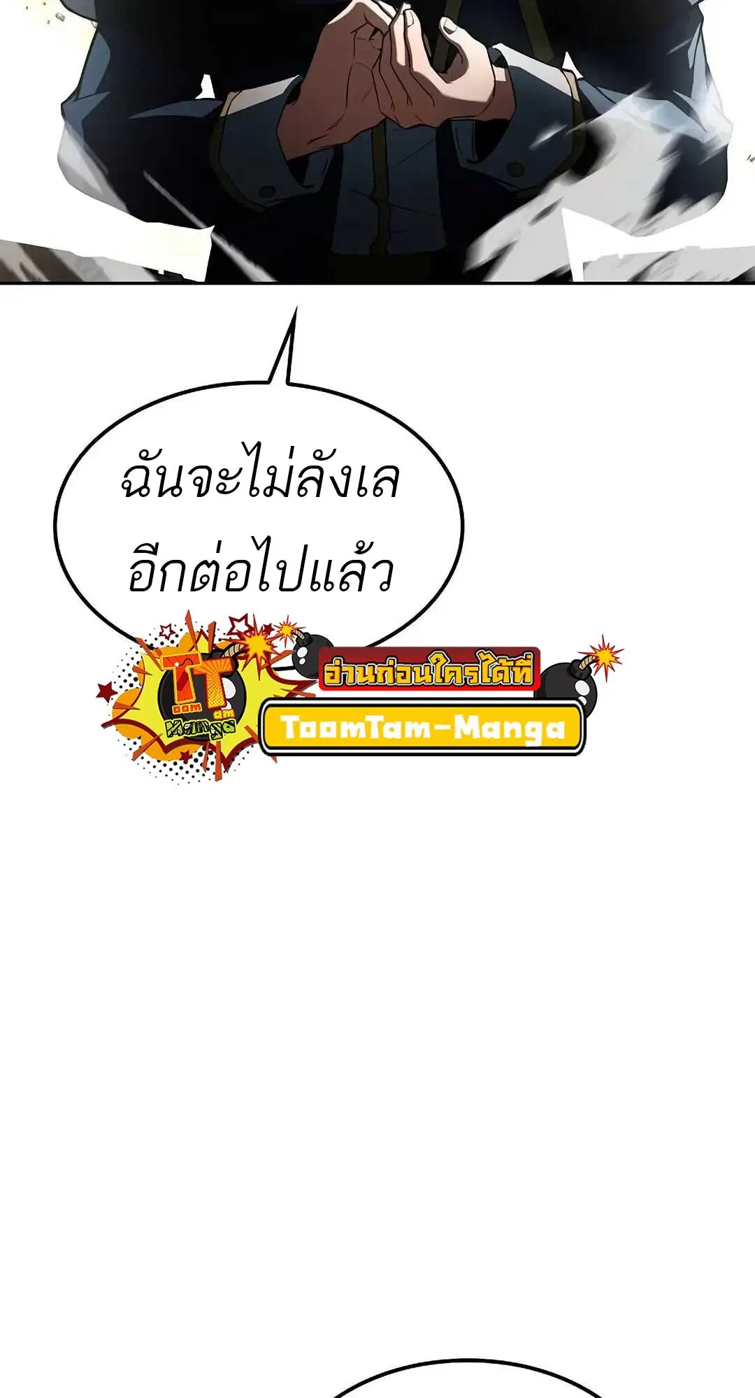 หน้า 99