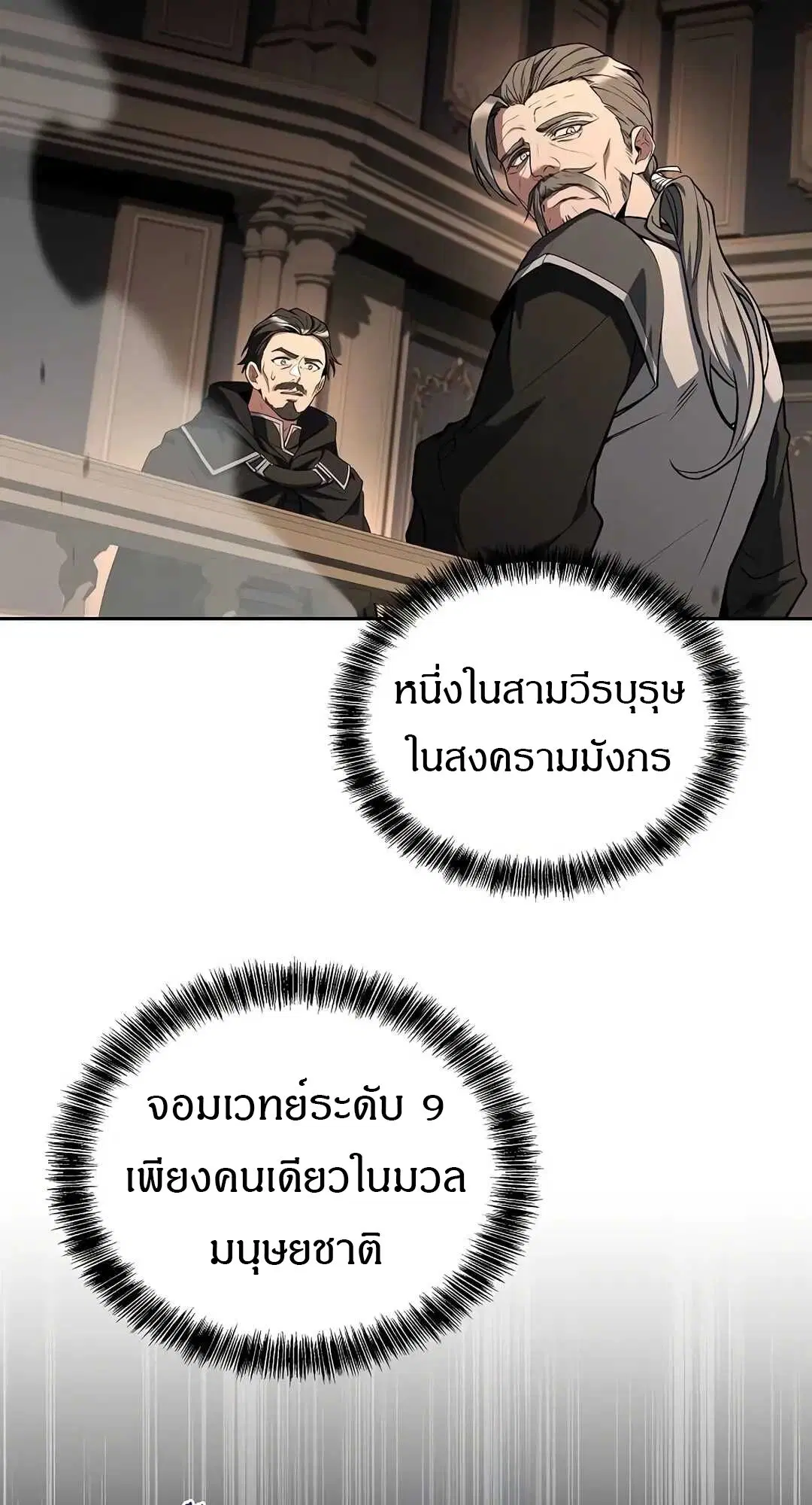 หน้า 101