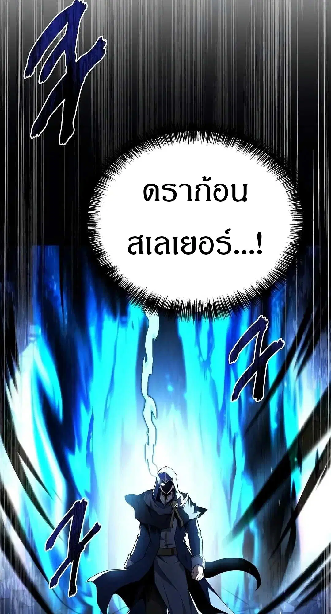 หน้า 102