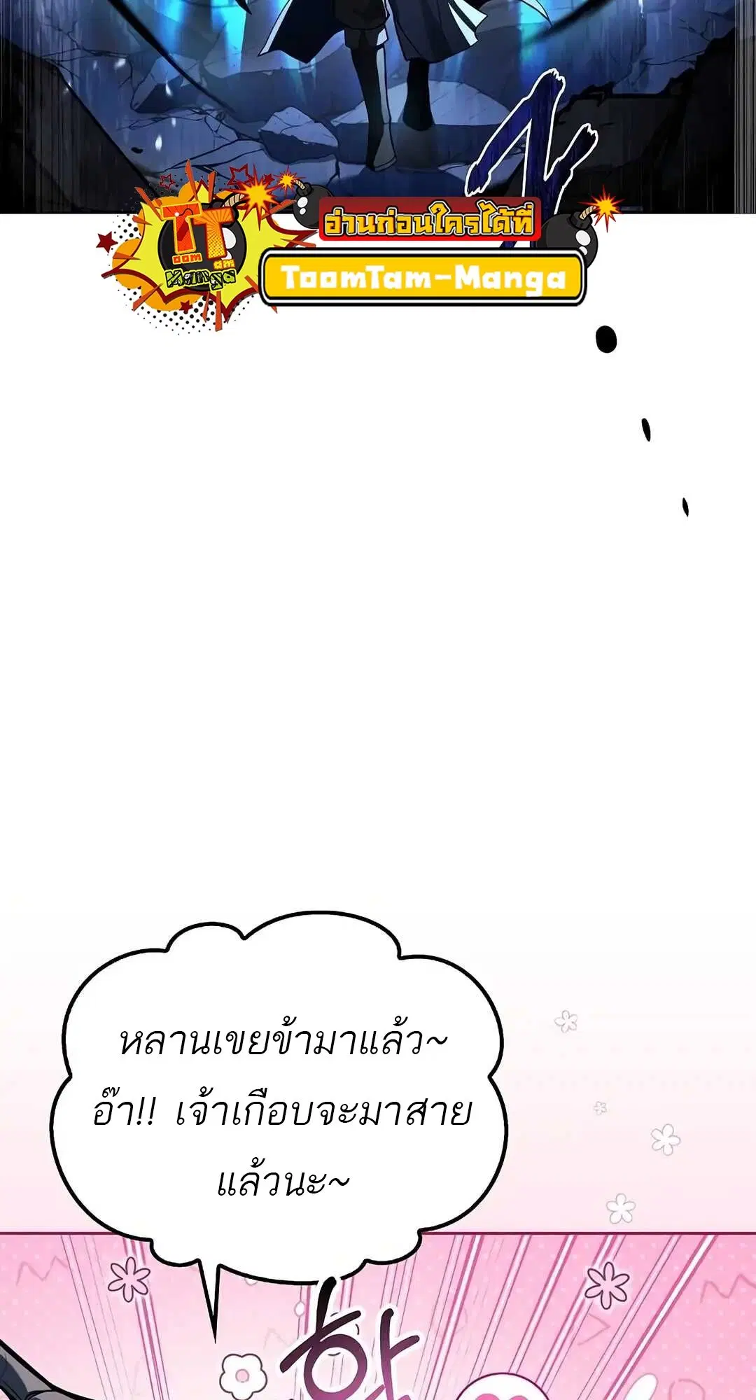 หน้า 103