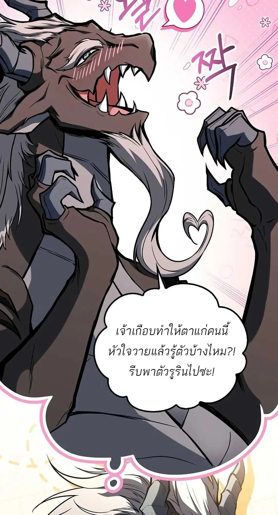 หน้า 104