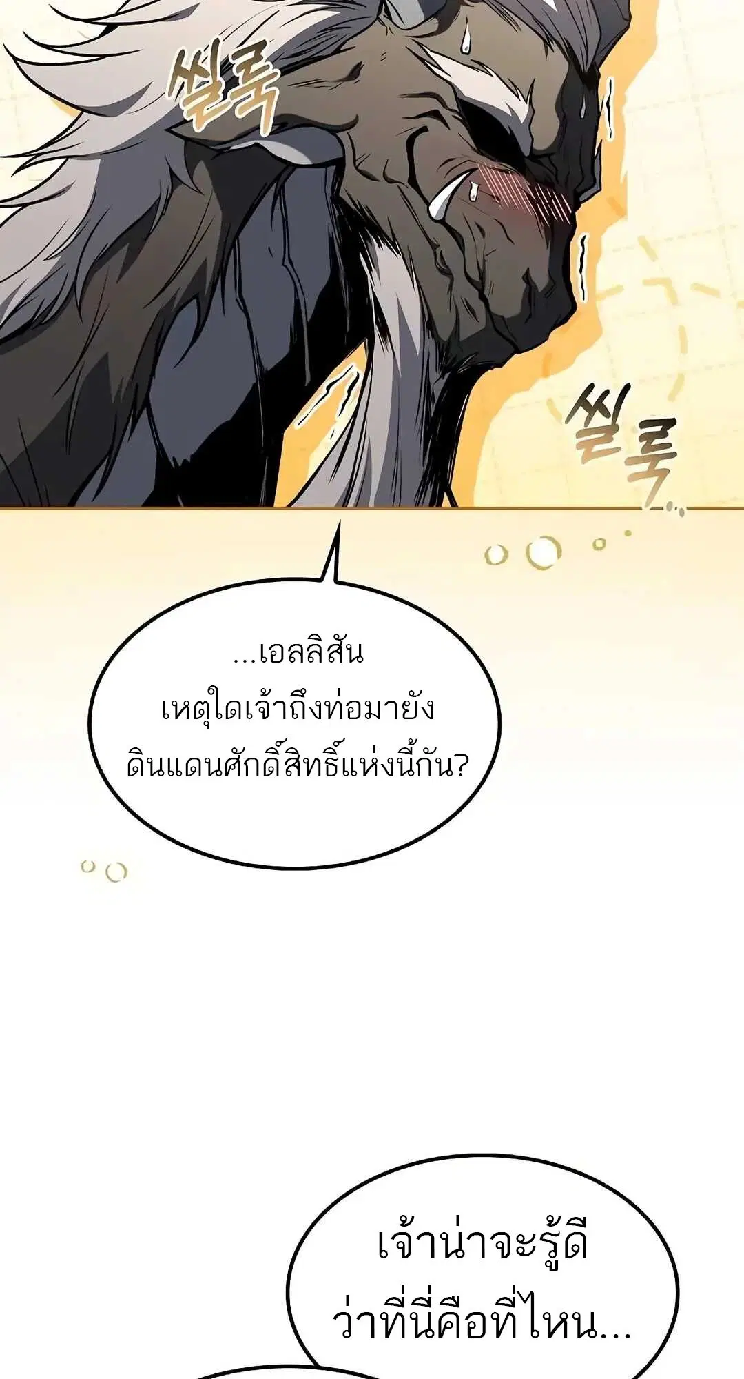 หน้า 105