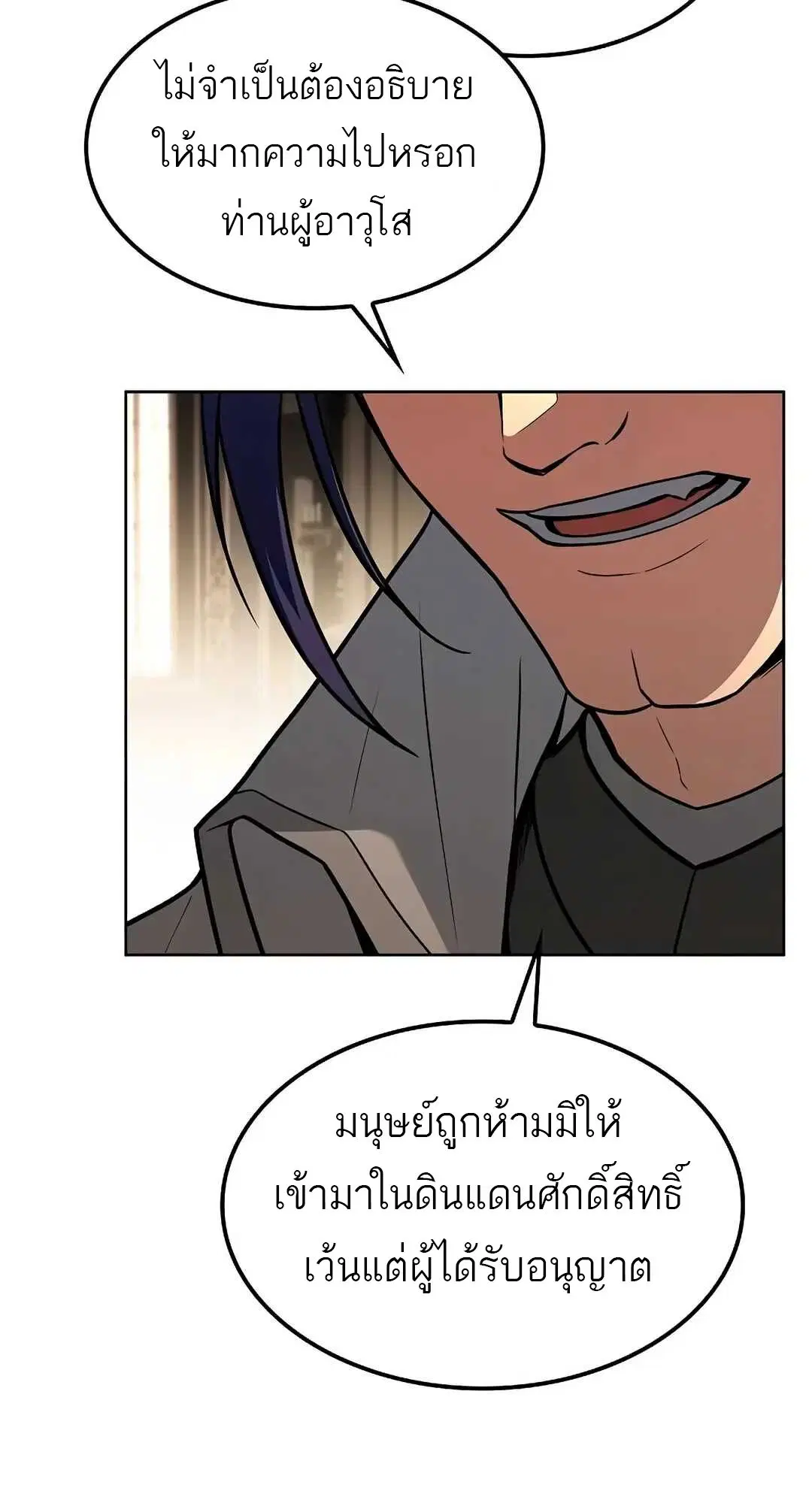 หน้า 106