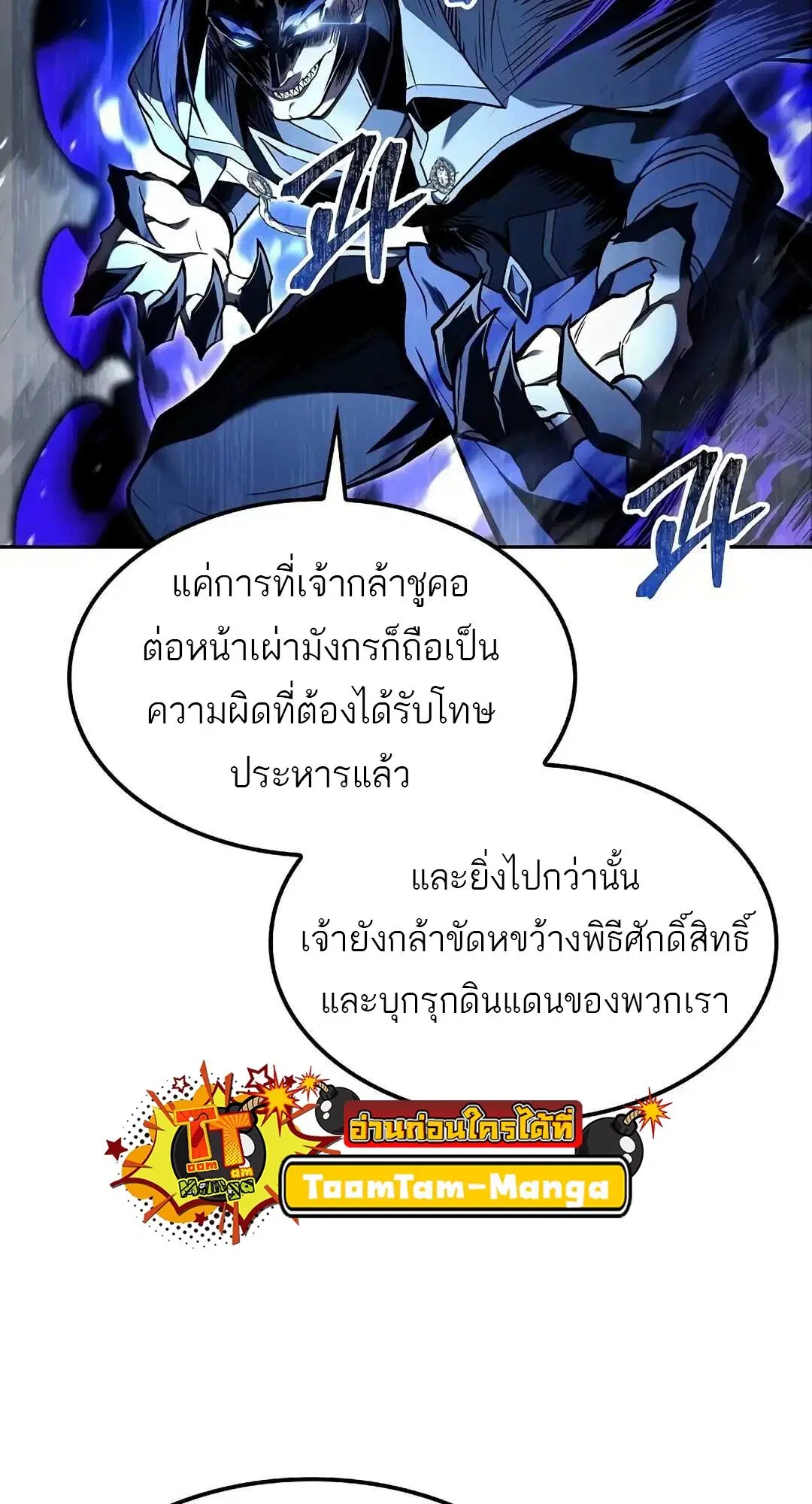 หน้า 108
