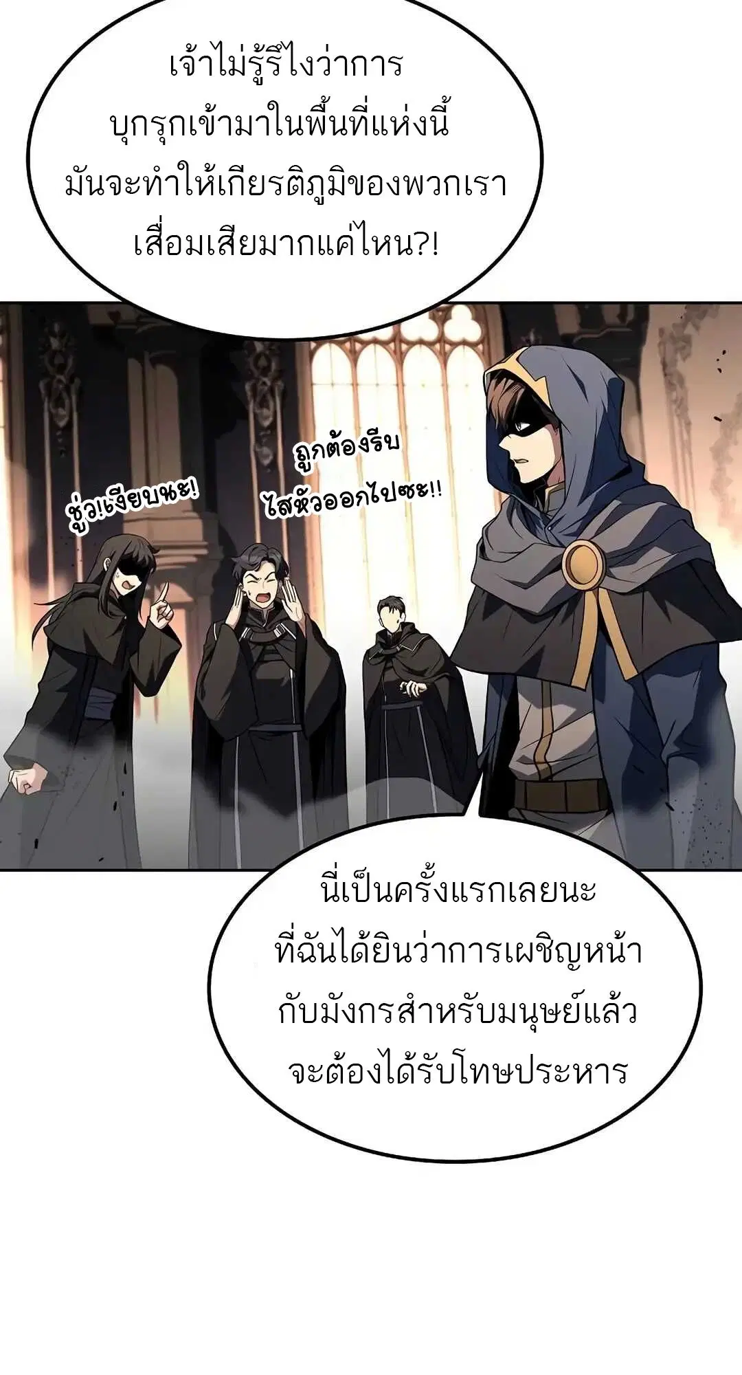 หน้า 109