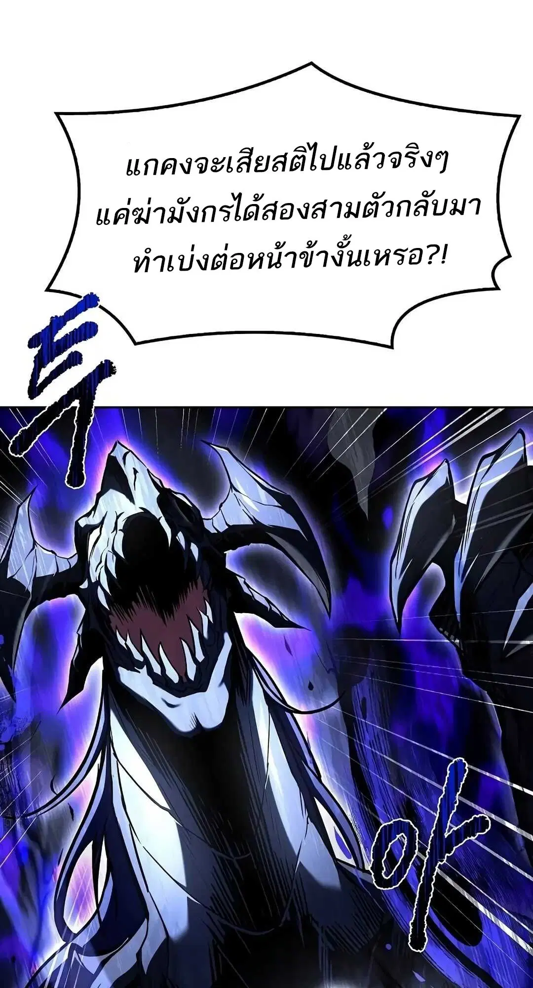 หน้า 111