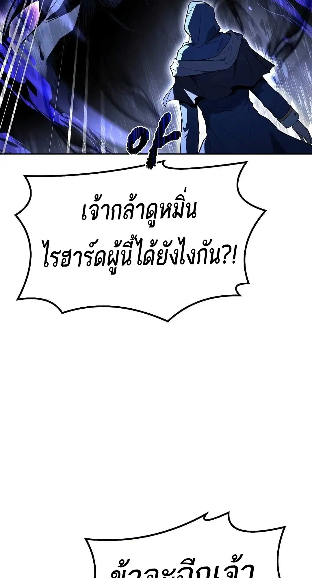 หน้า 112