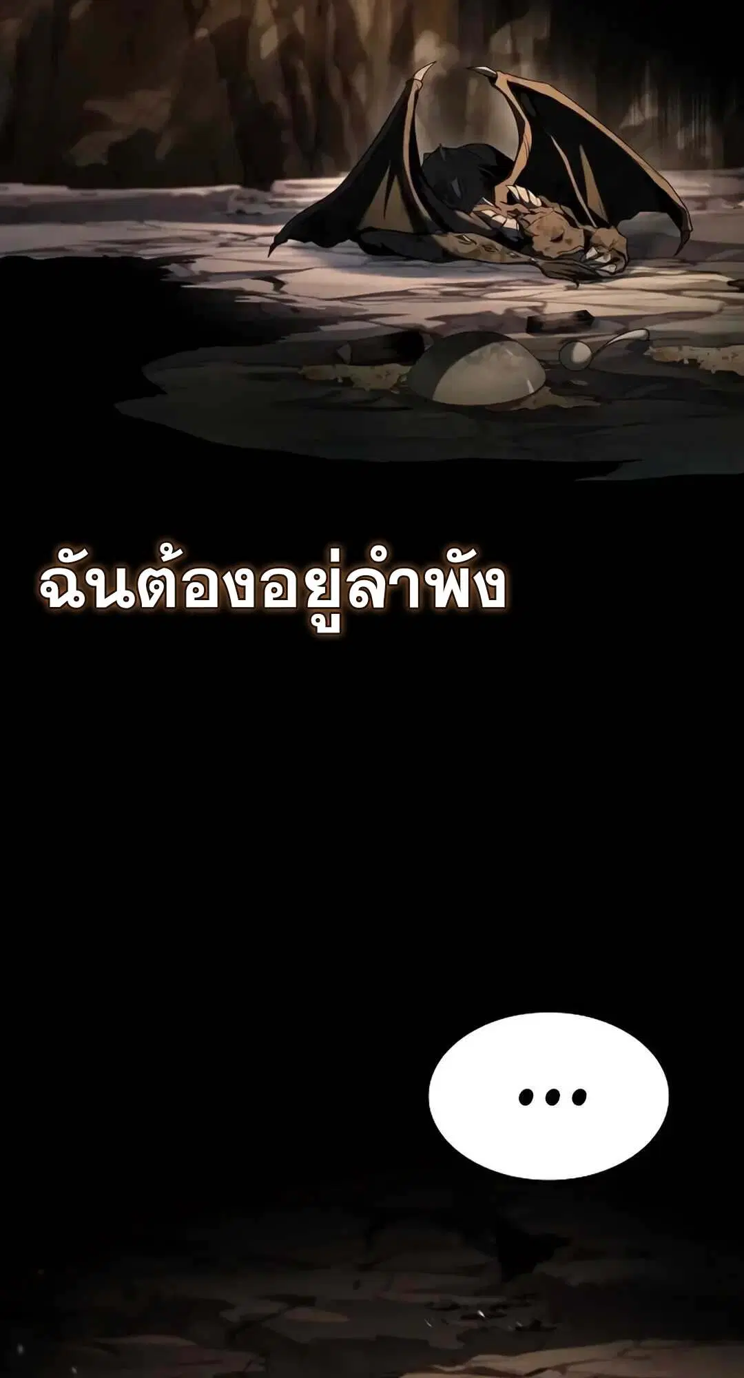 หน้า 71